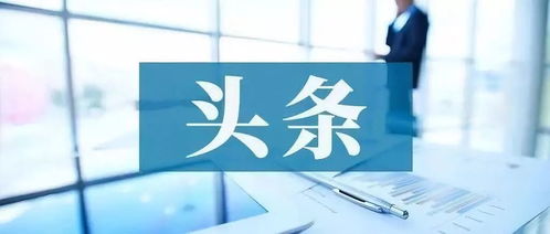 擔(dān)保行業(yè)動(dòng)態(tài) 陜西政府性融資擔(dān)保實(shí)現(xiàn)全覆蓋,杭州構(gòu)建 政府 融資 擔(dān)保