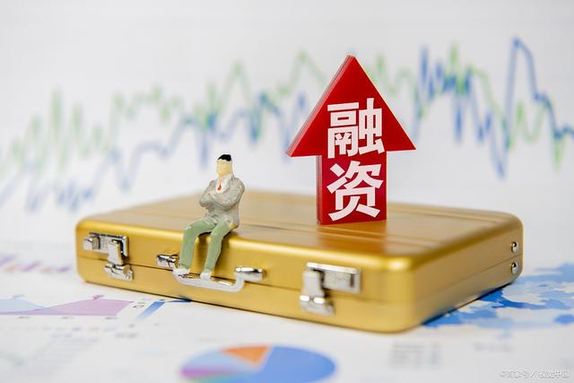 先擔(dān)保品買入還是先融資買入