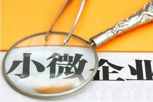 政府性融資擔(dān)保救市復(fù)工 熙陽小鎮(zhèn)資產(chǎn)管理化債助企