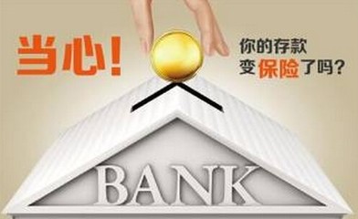 云互動|政風(fēng)行風(fēng)熱線:本周邀請你給這些銀行提意見!
