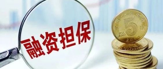 中國銀保監(jiān)會首次發(fā)布普惠金融白皮書