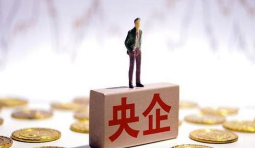 我國第一央企,靠著不足700人的員工,創(chuàng)造年利潤超7000億